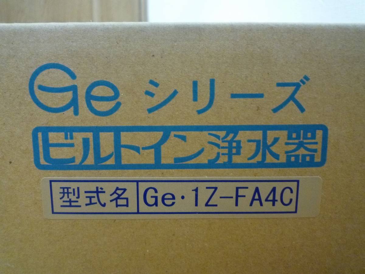 Ge-1Z-FA4C
