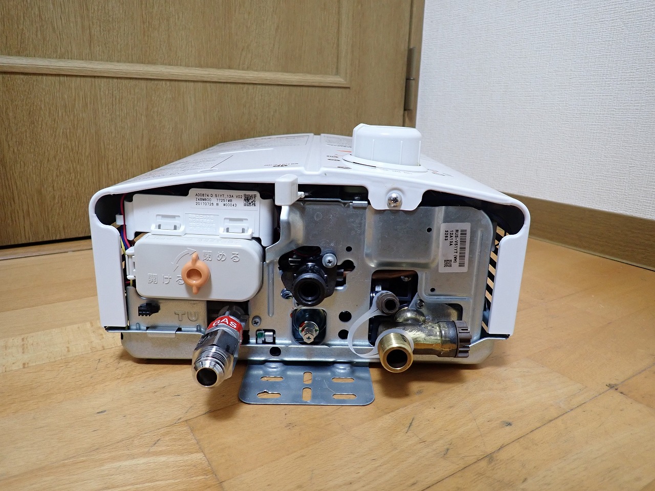 RUS-V51YT
