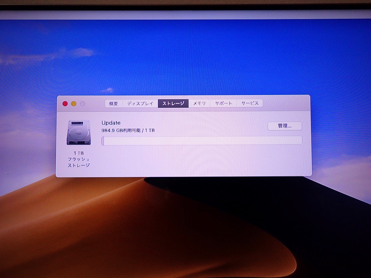 Mac mini 2018 A1993