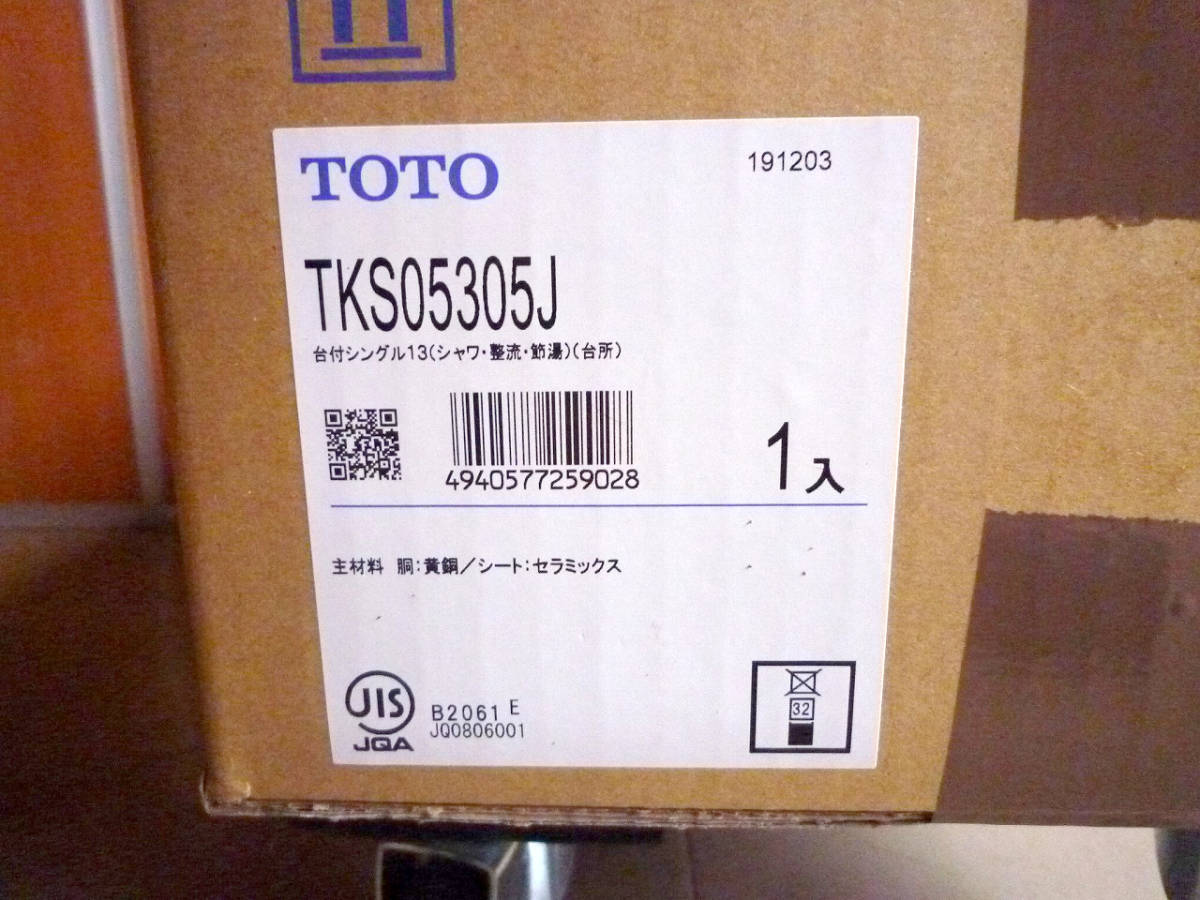 TKS05305J