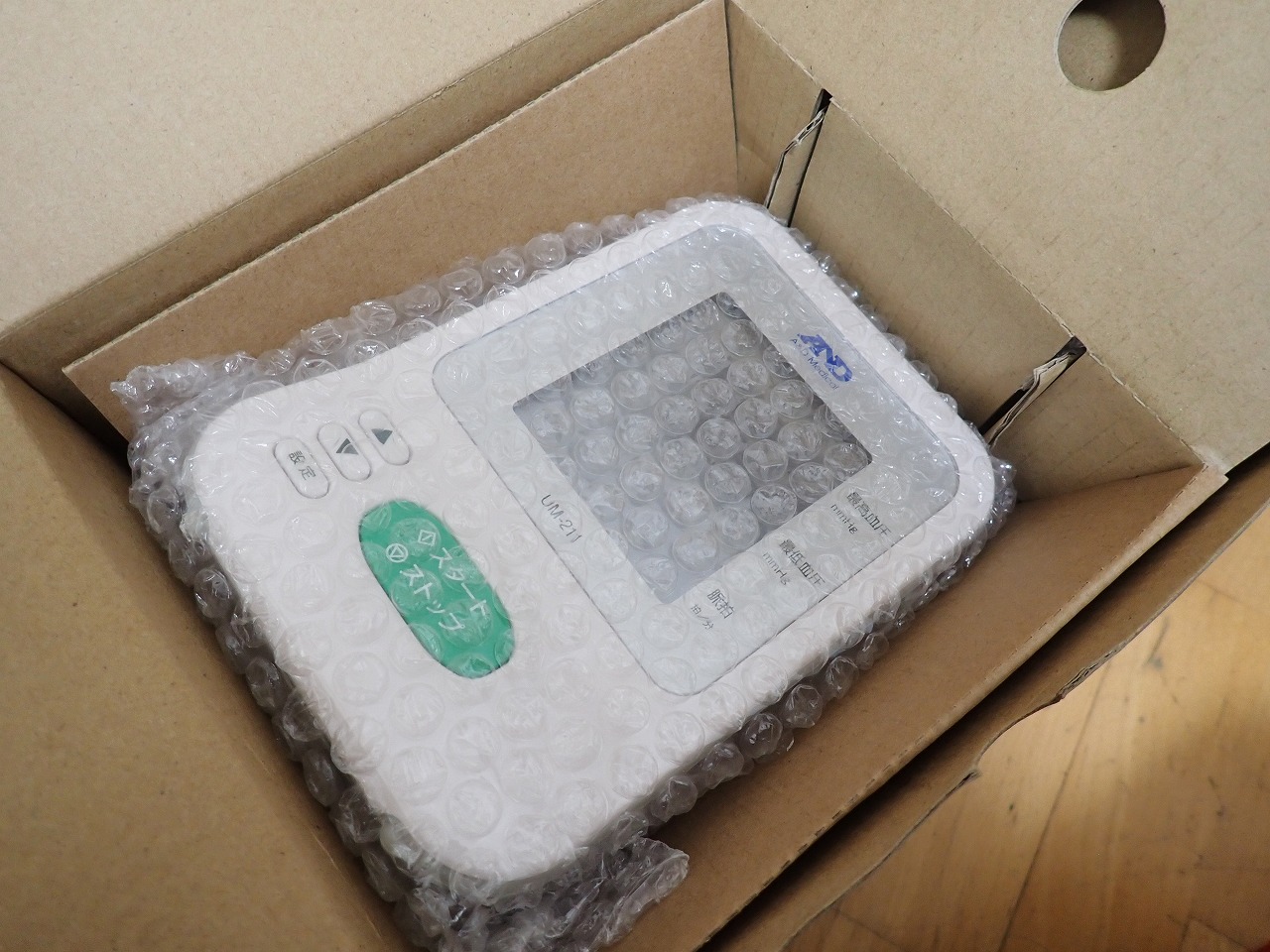 A&D Medical/エーアンドデイ