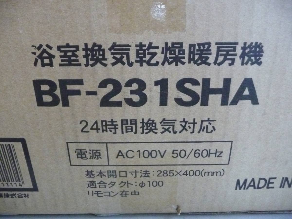 BF-231SHA