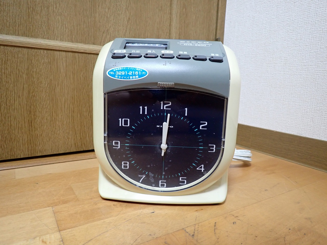 NTR-2600