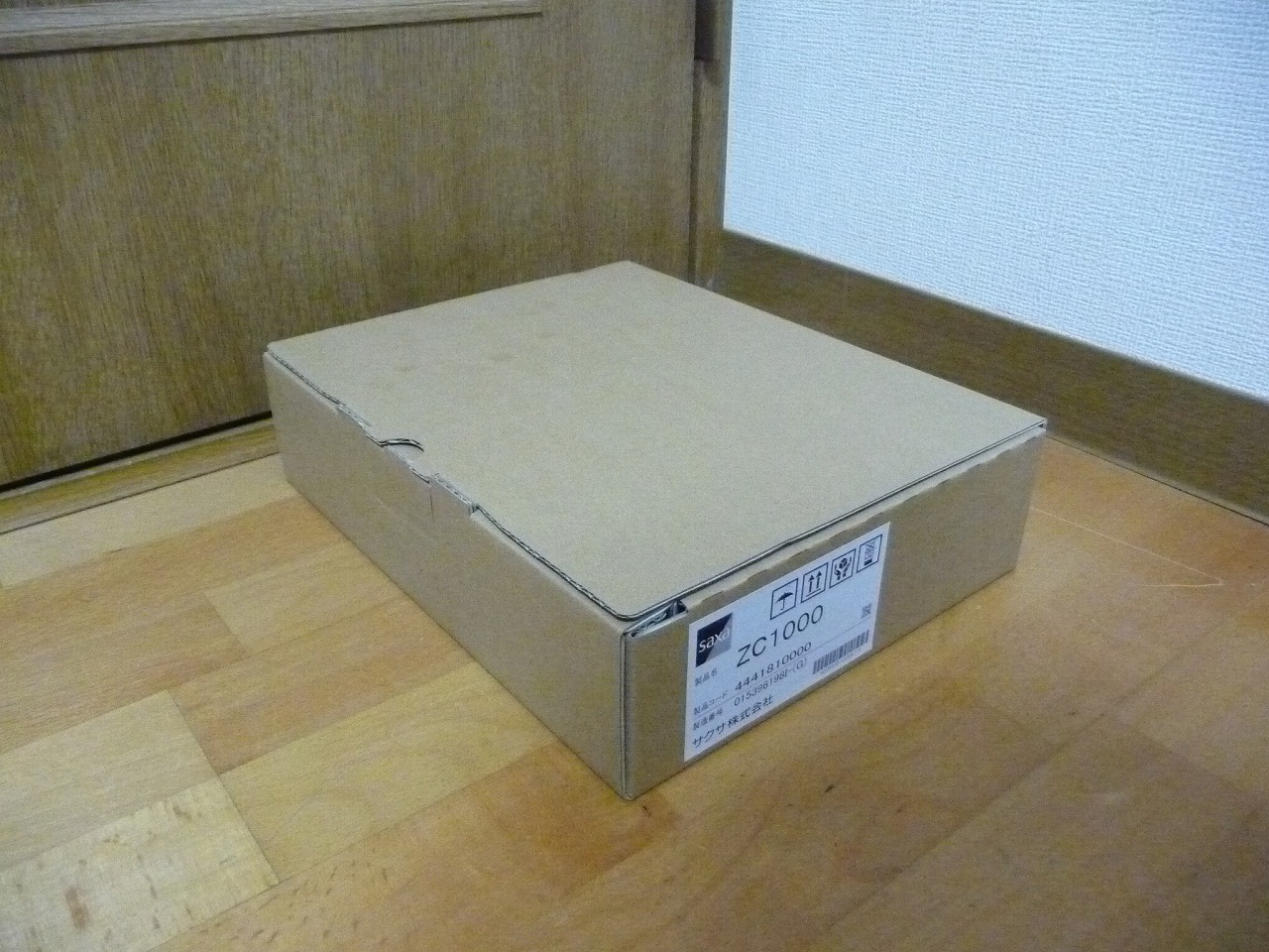 SAXA/サクサ