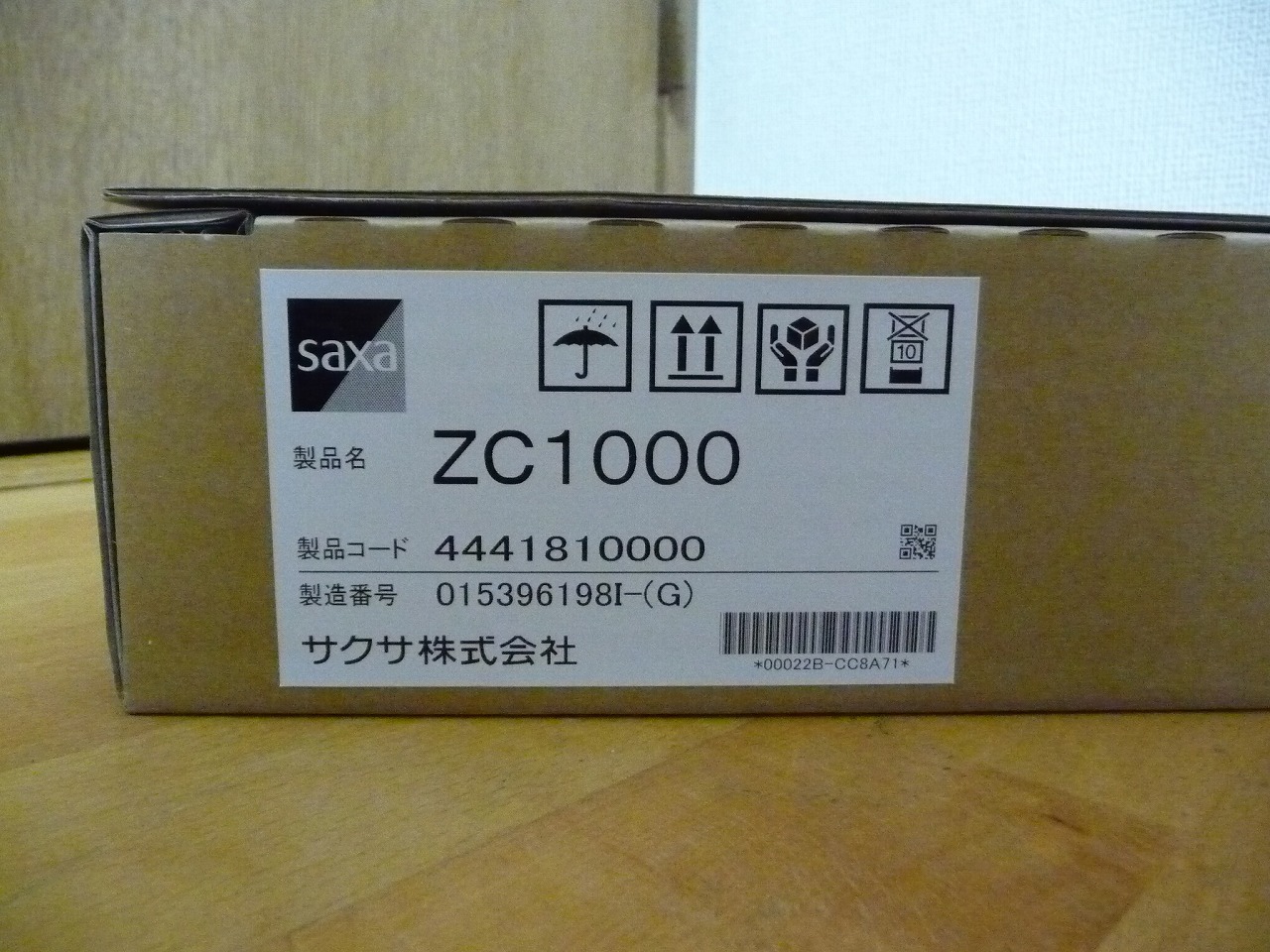ZC1000