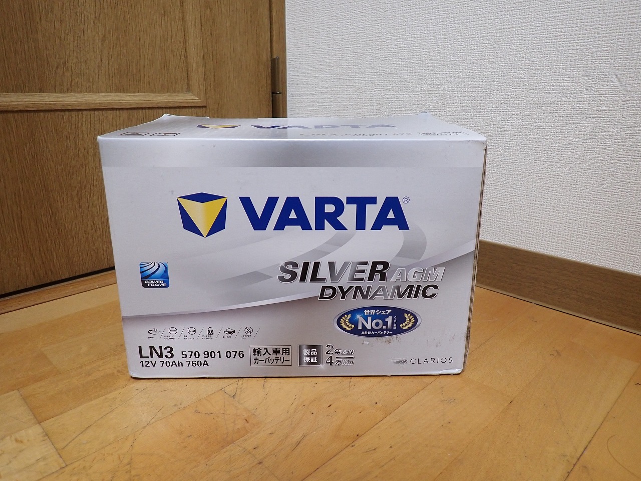 カーバッテリー VARTA SiLVER LN3 輸入車 バルタ シルバーダイナミック AGM LN3 570 901 076 12V 70Ah 760A アイドリングストップ