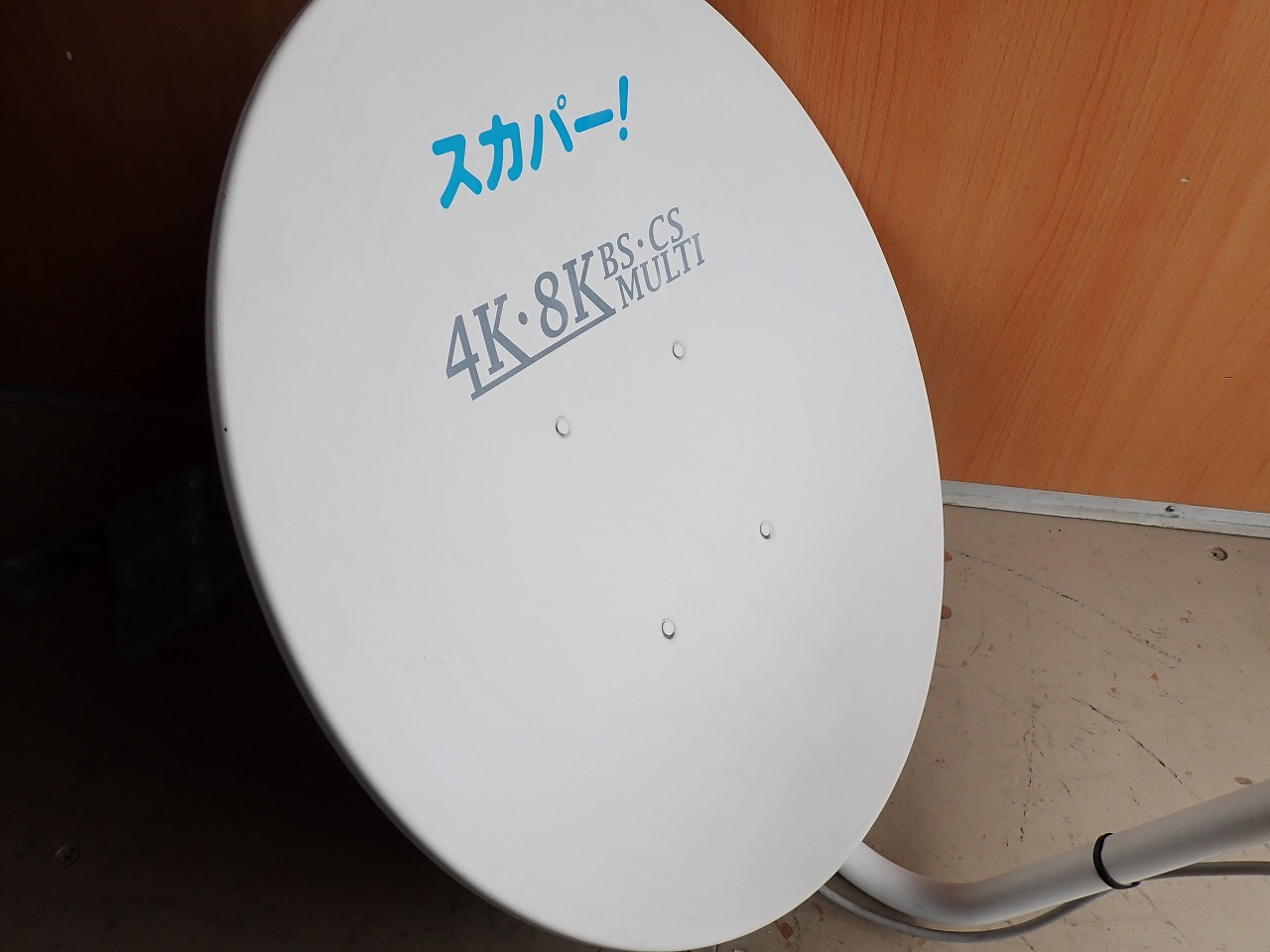 ★【未使用】スカパー SP-SHV100D CS BS対応 マルチ アンテナ【新品】②【20193917】 お得，品質保証 ☆未使用スカパー SP-SHV100D CS BS対応 マルチ