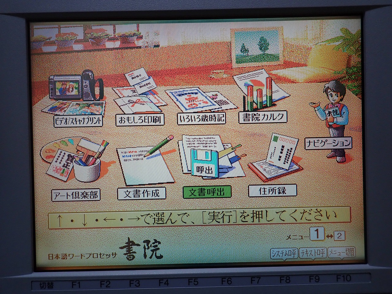 SHARP/シャープ