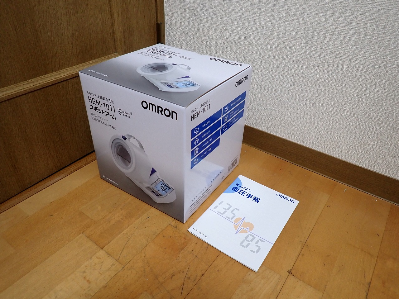 OMRON/オムロン