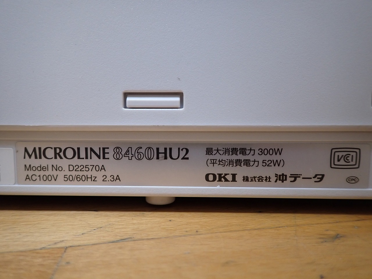 MICROLINE 8460HU2