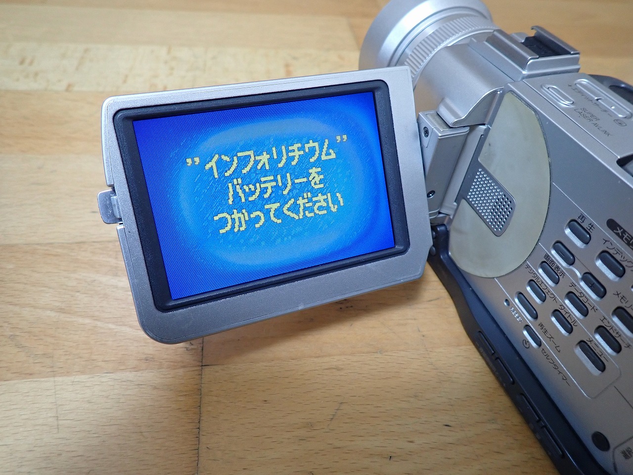 DCR-TRV20 AC-VQ850 NP-FM70
