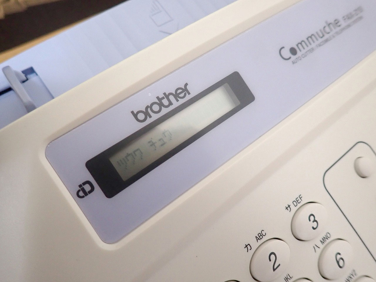 brother/ブラザー