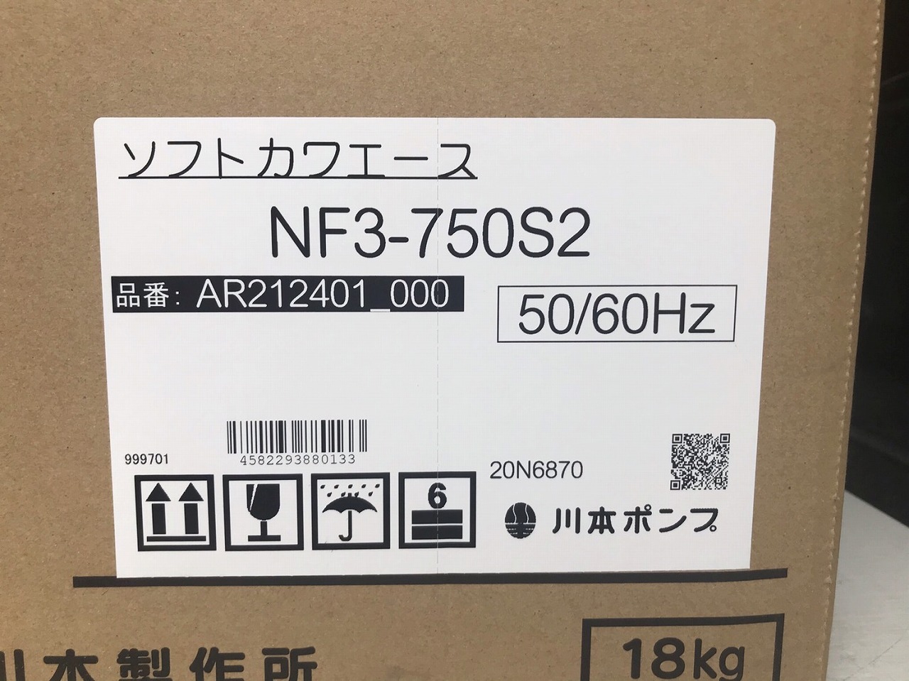 NF3-750S2