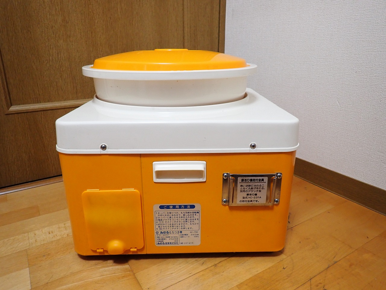 餅つき機 3.6〜5.4L - 調理器具