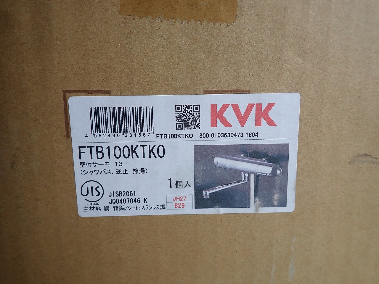 FTB100KTK0
