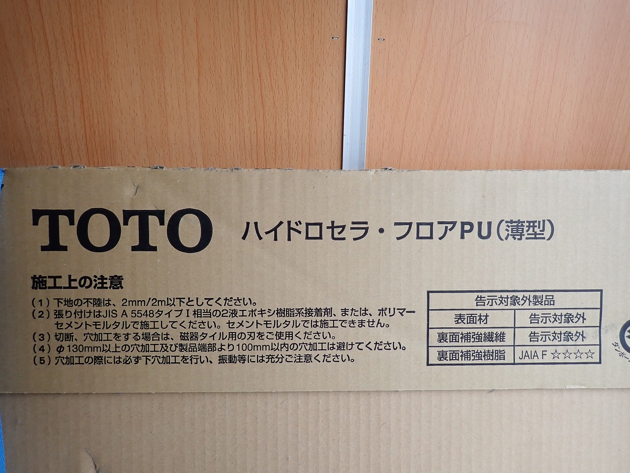 AB690BR #HB1