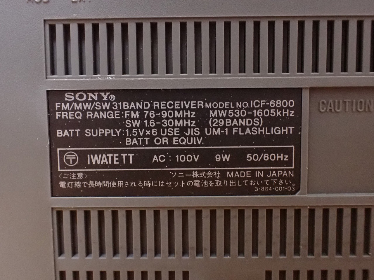 ICF-6800