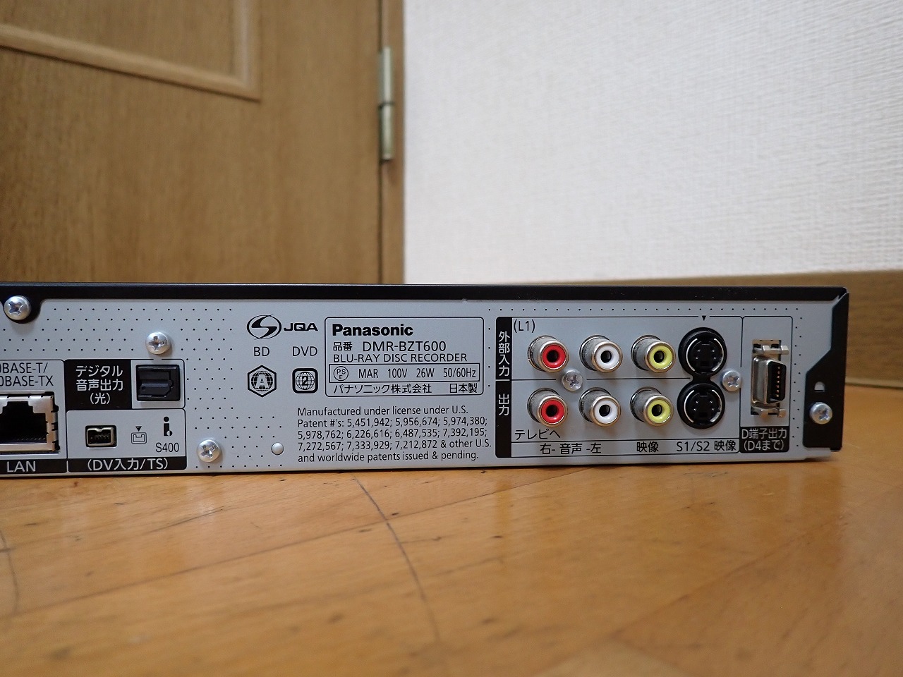 Panasonic ブルーレイレコーダー DMR-BZT600 格安 d1286