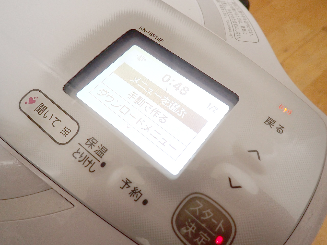 SHARP/シャープ