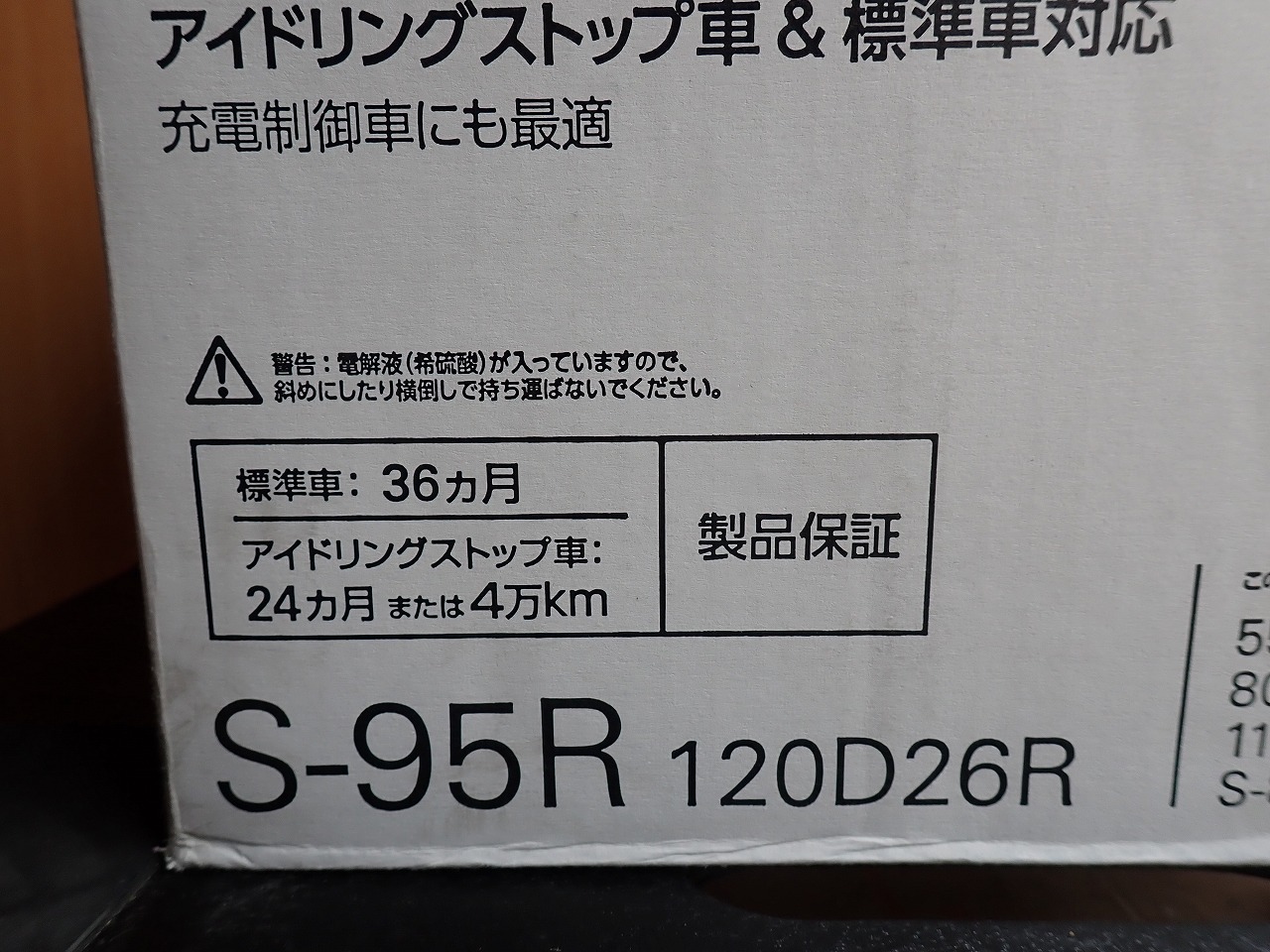 JPAS95R-120D26R-9A