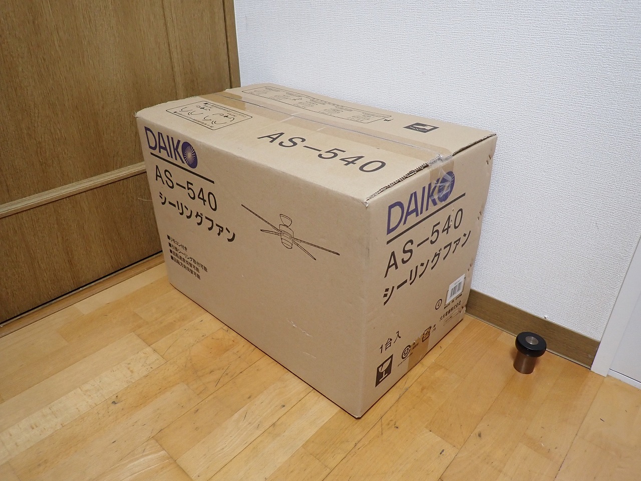 DAIKO/大光電機