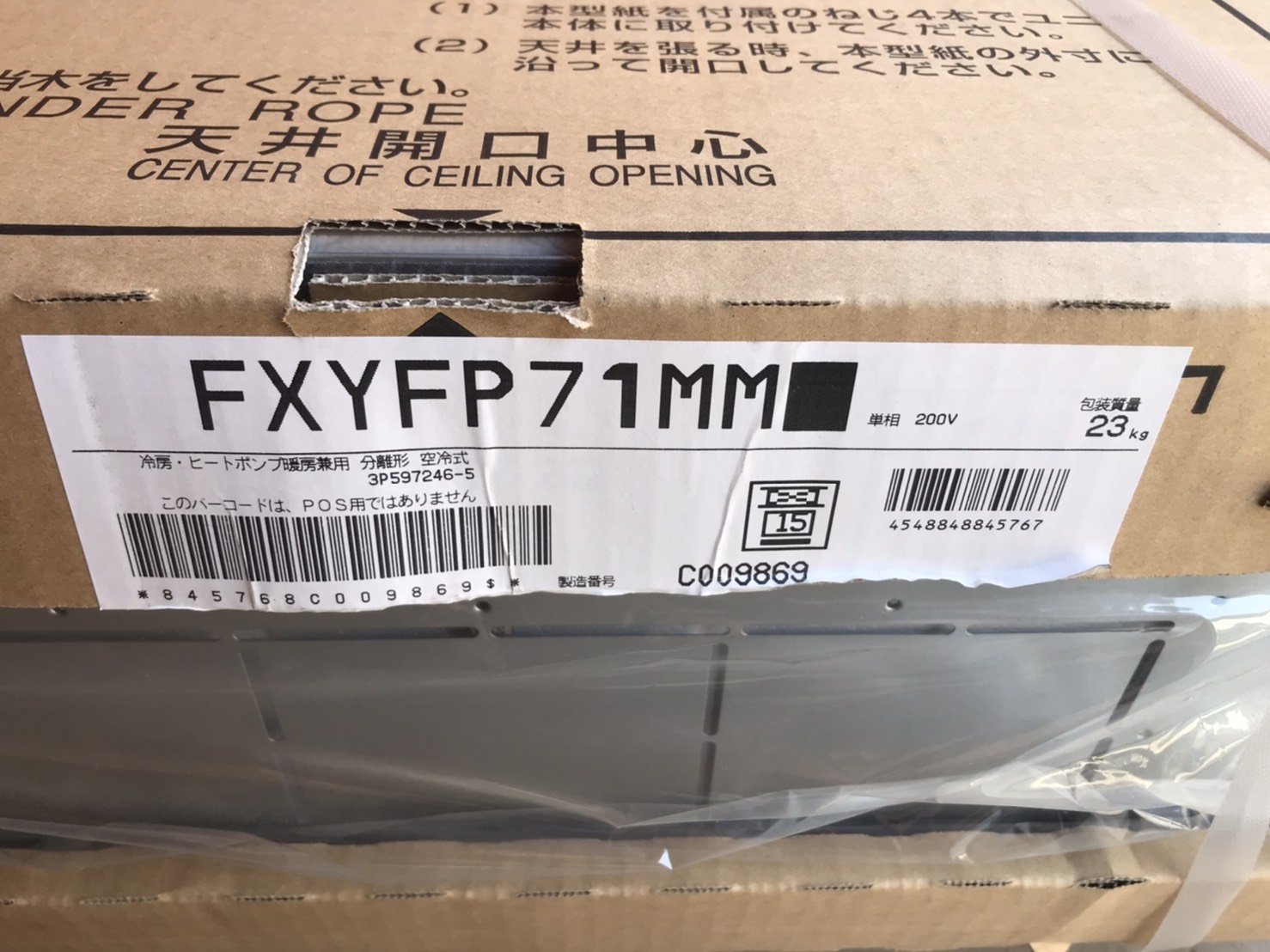 FXYFP71MM