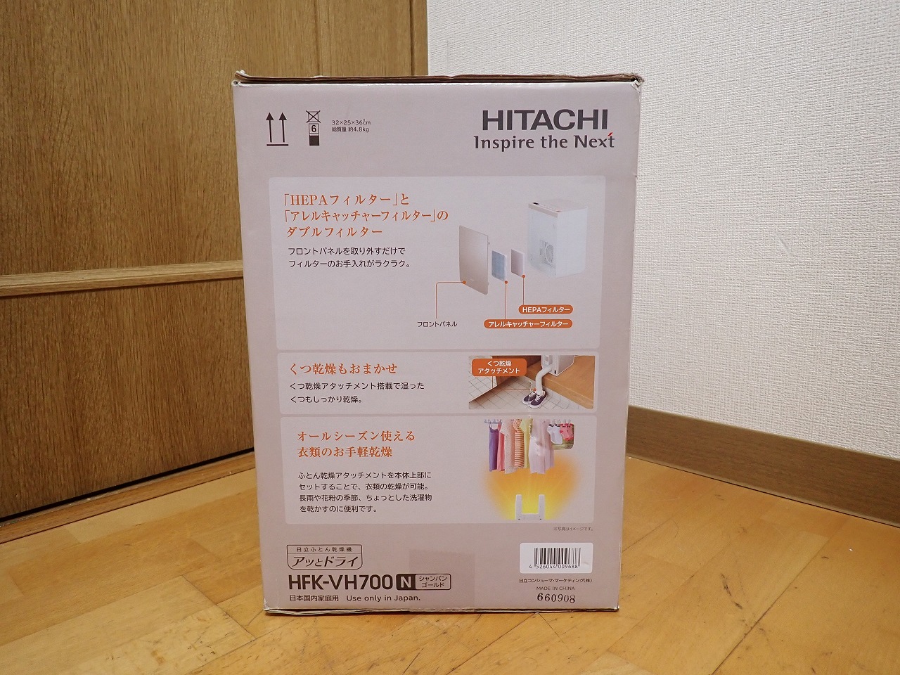 HITACHI/日立