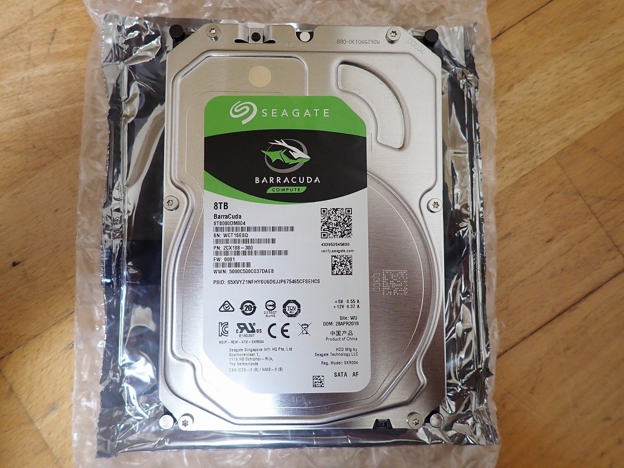 SEAGATE/シーゲイト