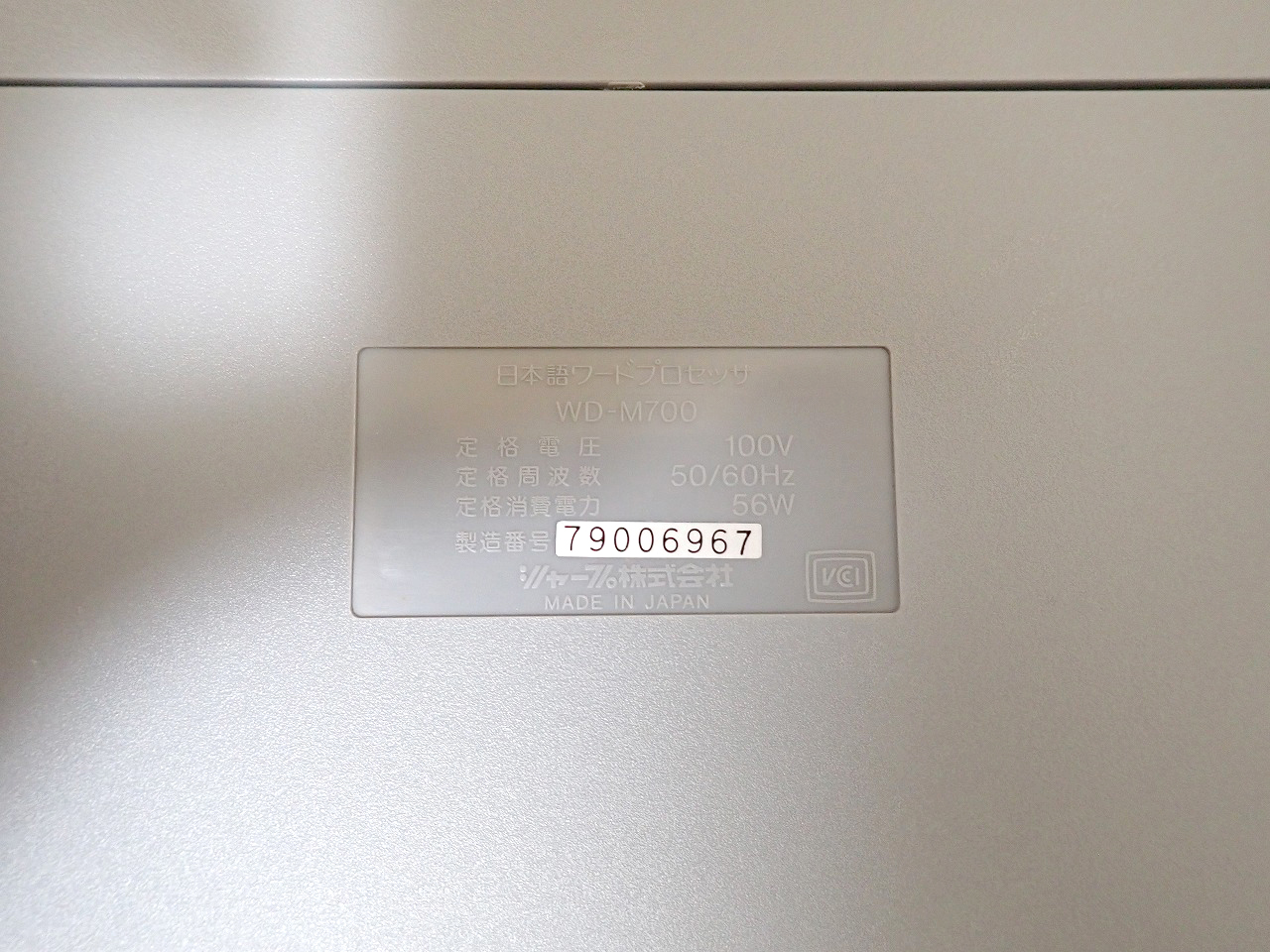 WD-M700