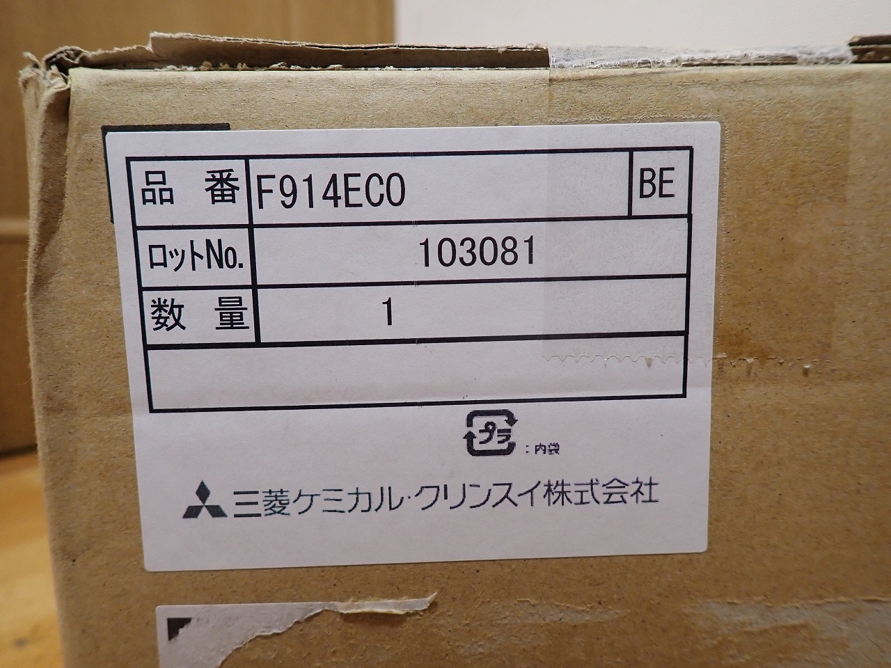 F914ECO