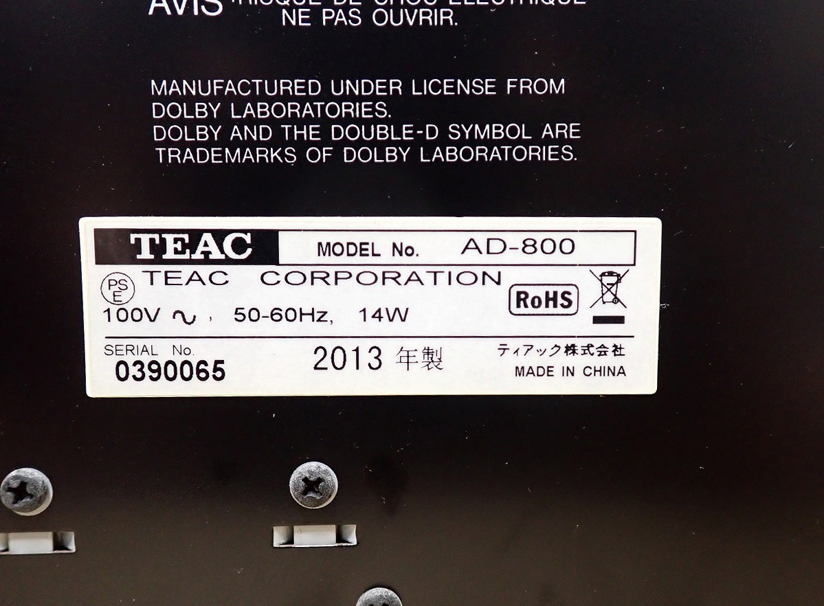 TEAC/ティアック