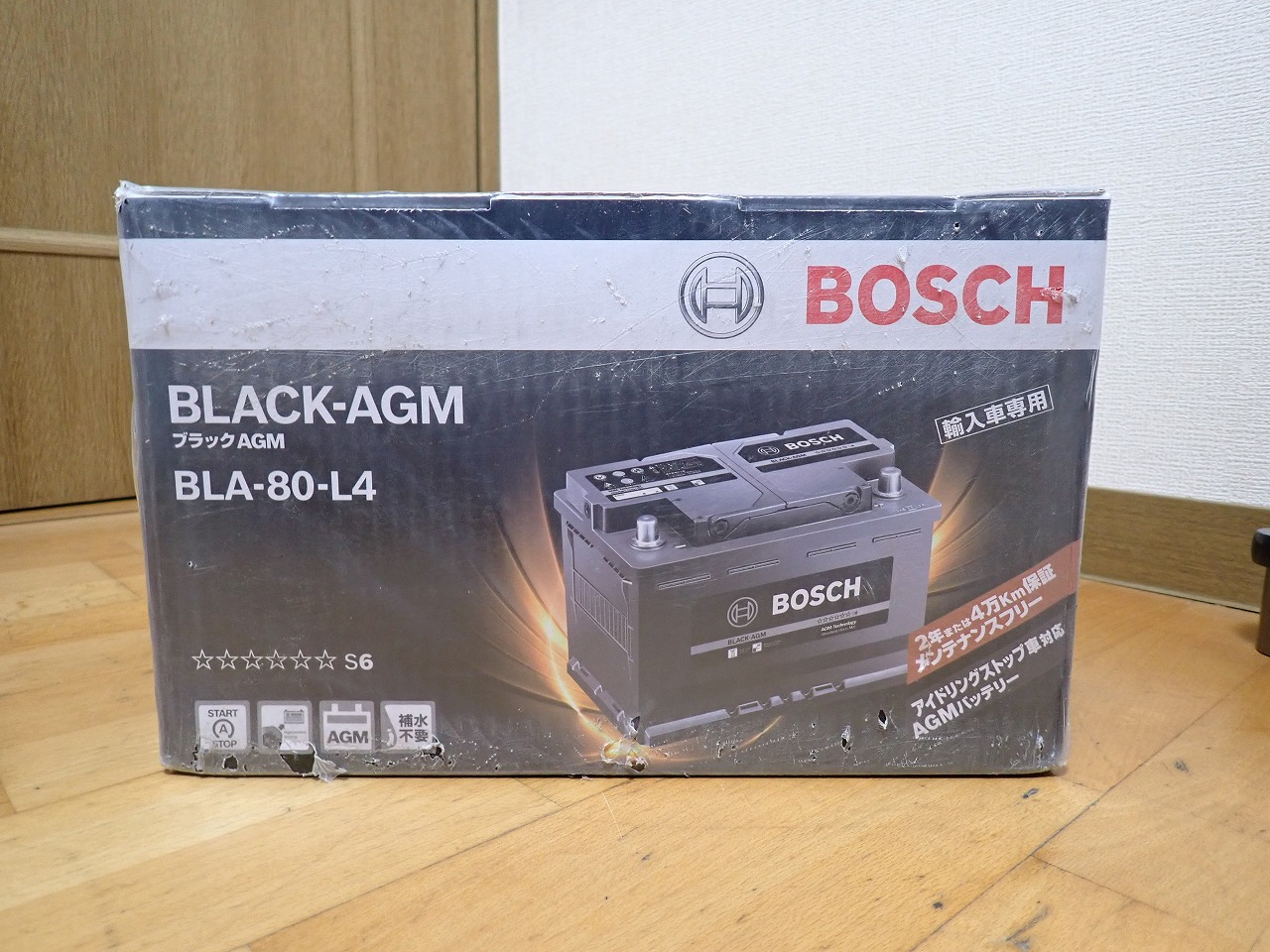 BOSCH/ボッシュ