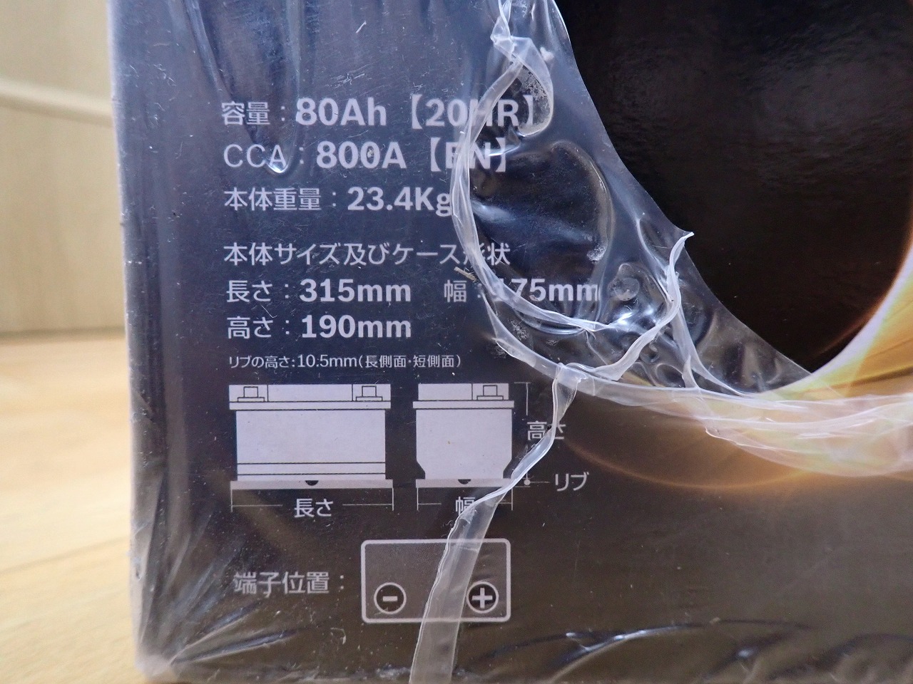 BLA-80-L4