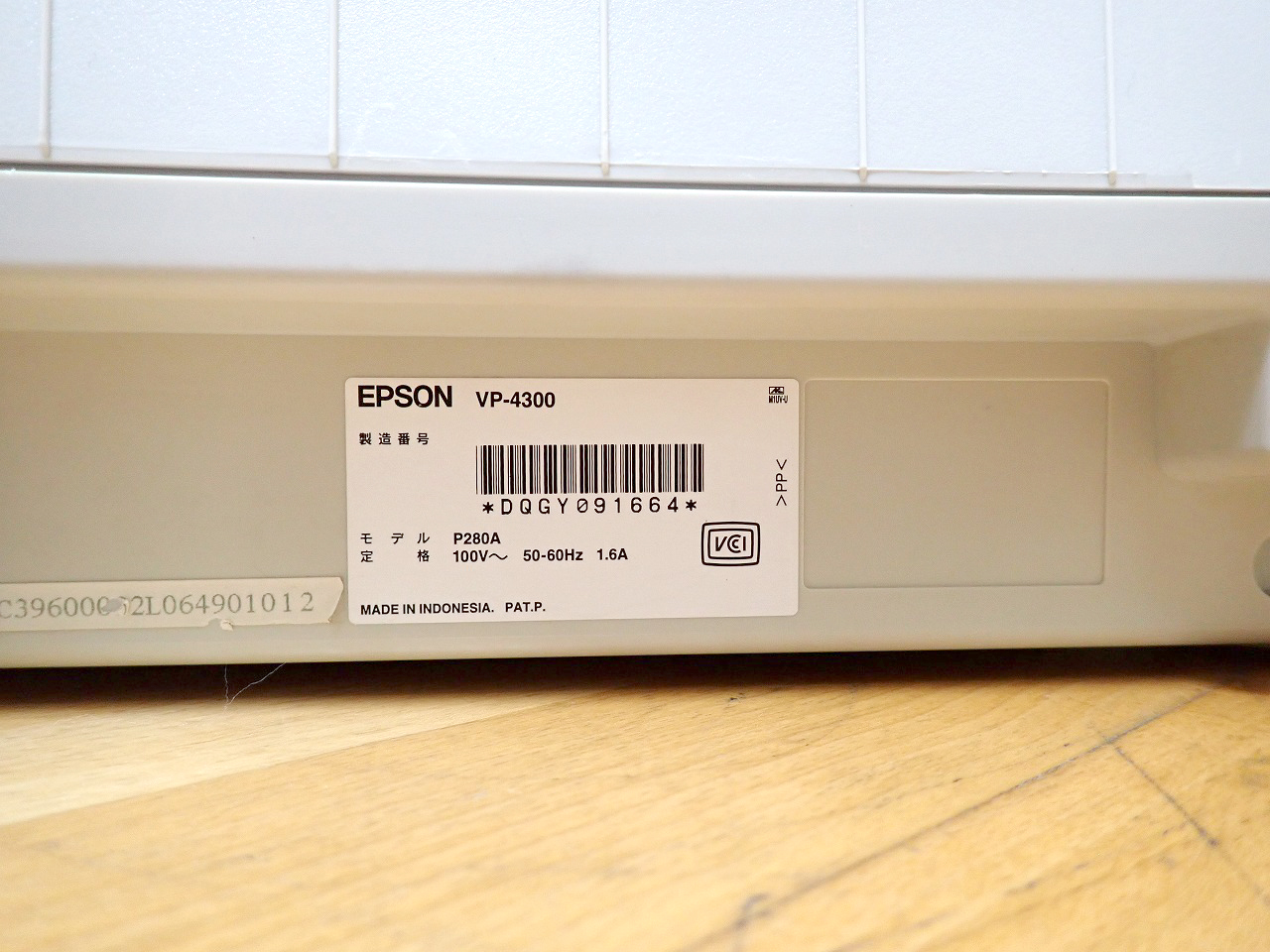 EPSON/エプソン