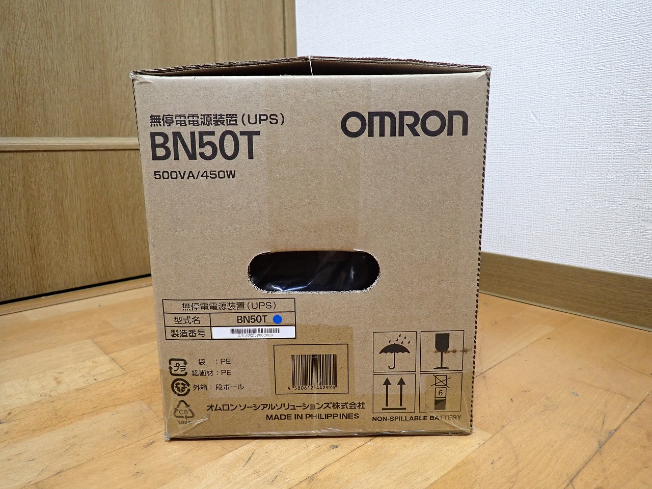 OMRON/オムロン