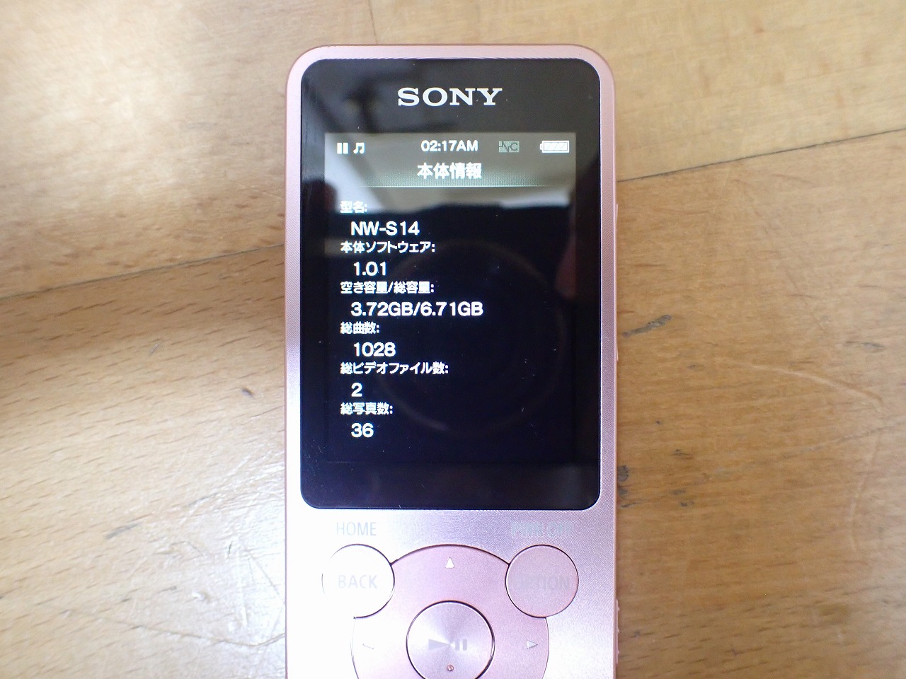 SONY/ソニー