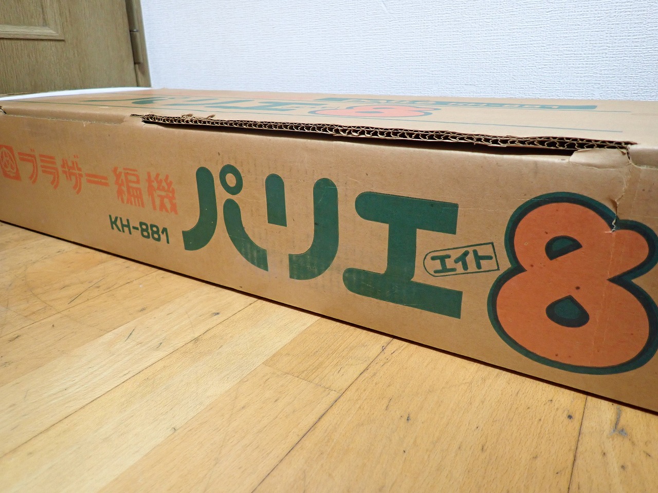 BROTHER/ブラザー