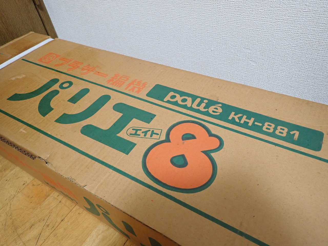 KH-881