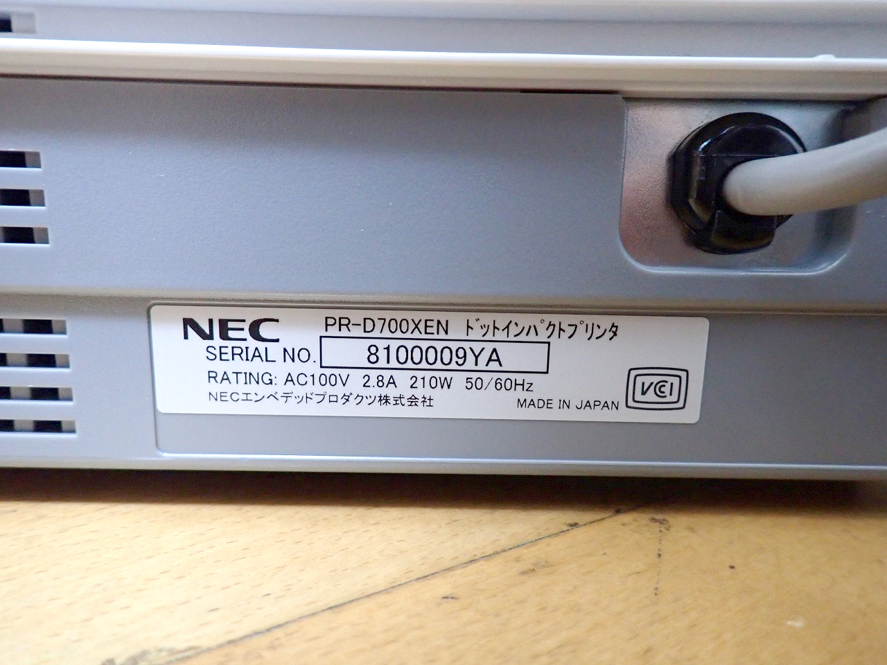 NEC/日本電気