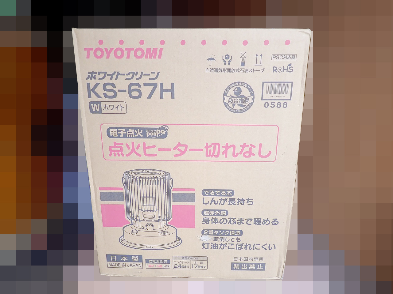 TOYOTOMI/トヨトミ