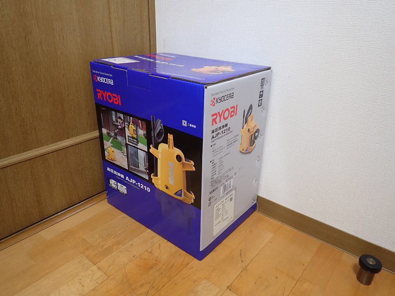RYOBI/リョービ