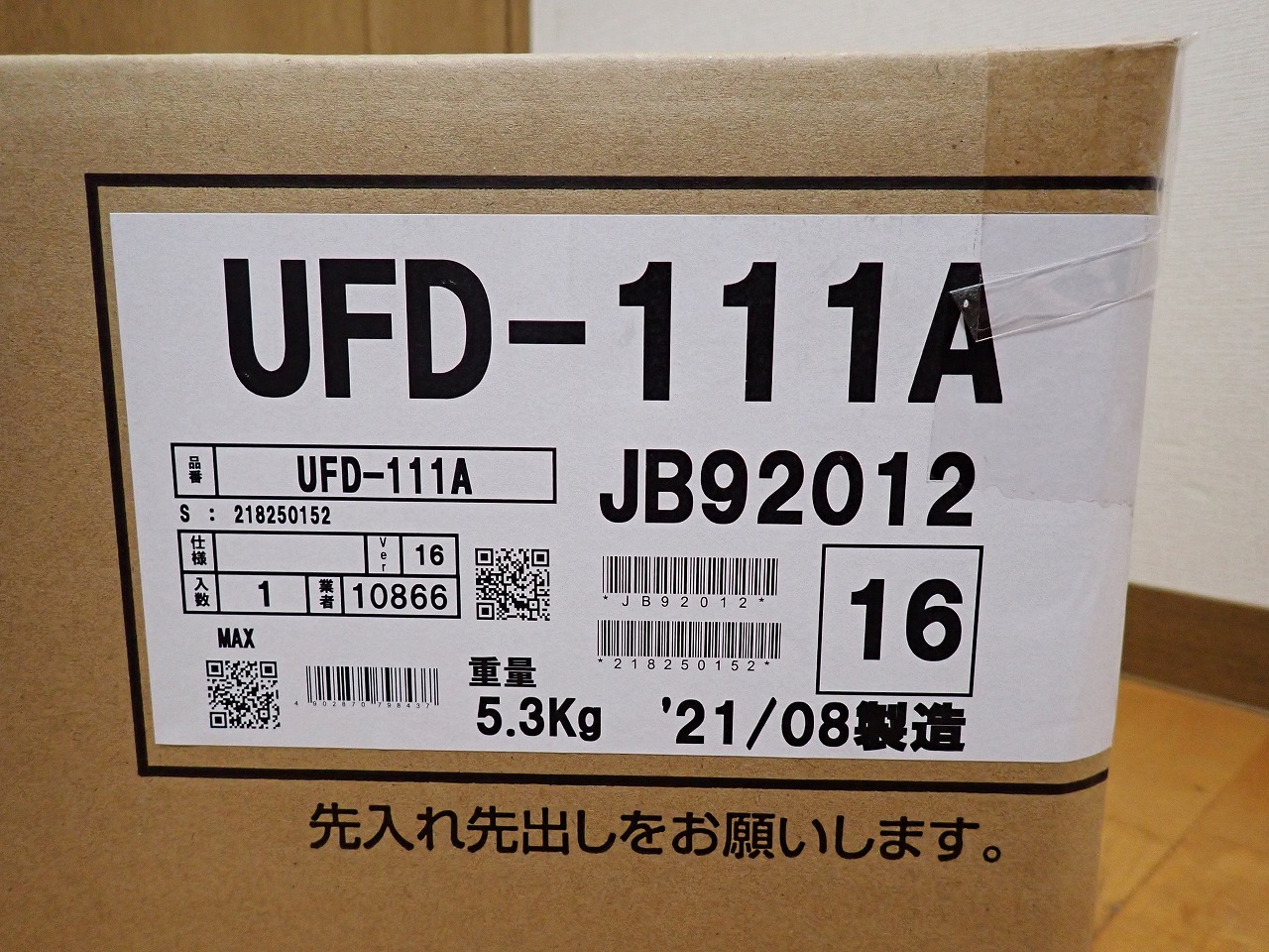 UFD-111A