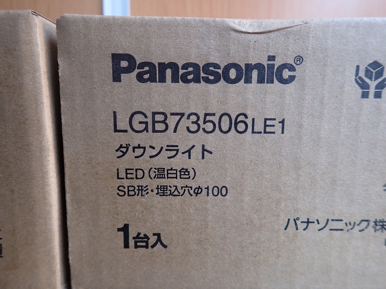 Panasonic/パナソニック