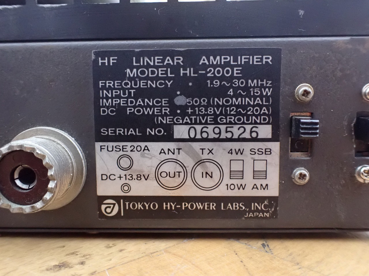 HL-200E