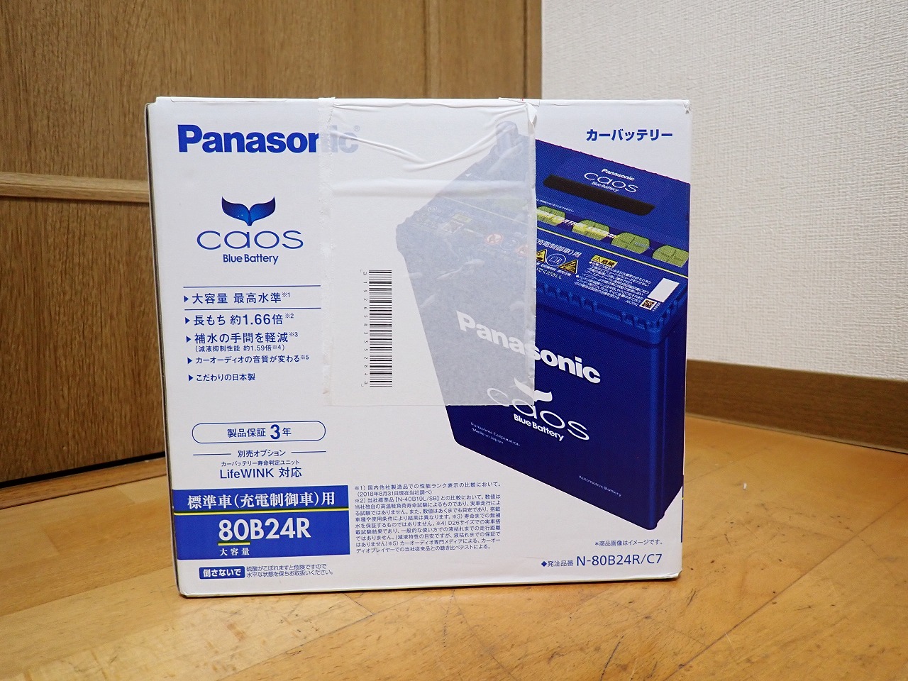 Panasonic/パナソニック