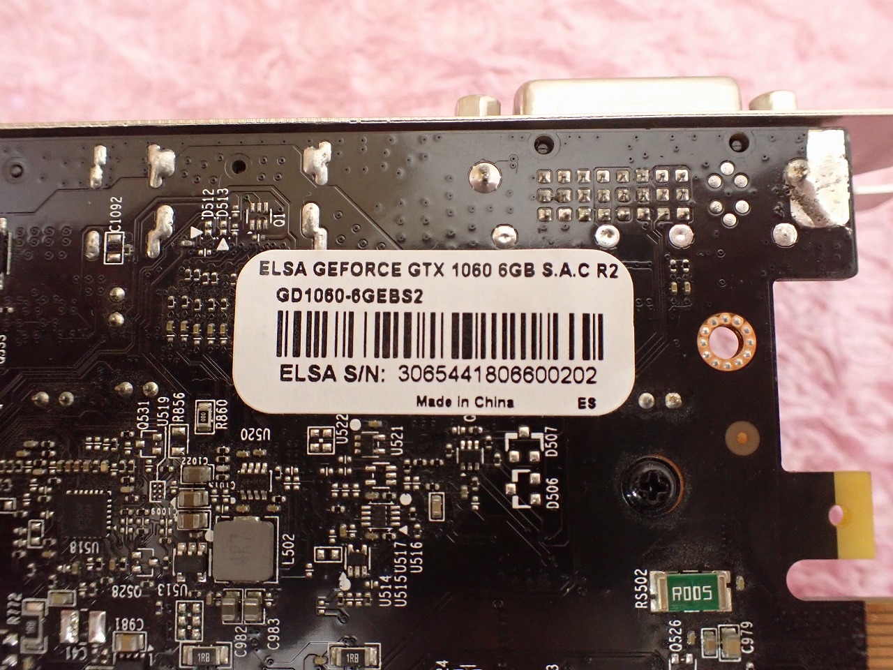 GEFORCE GTX1060 6GB S.A.C R2