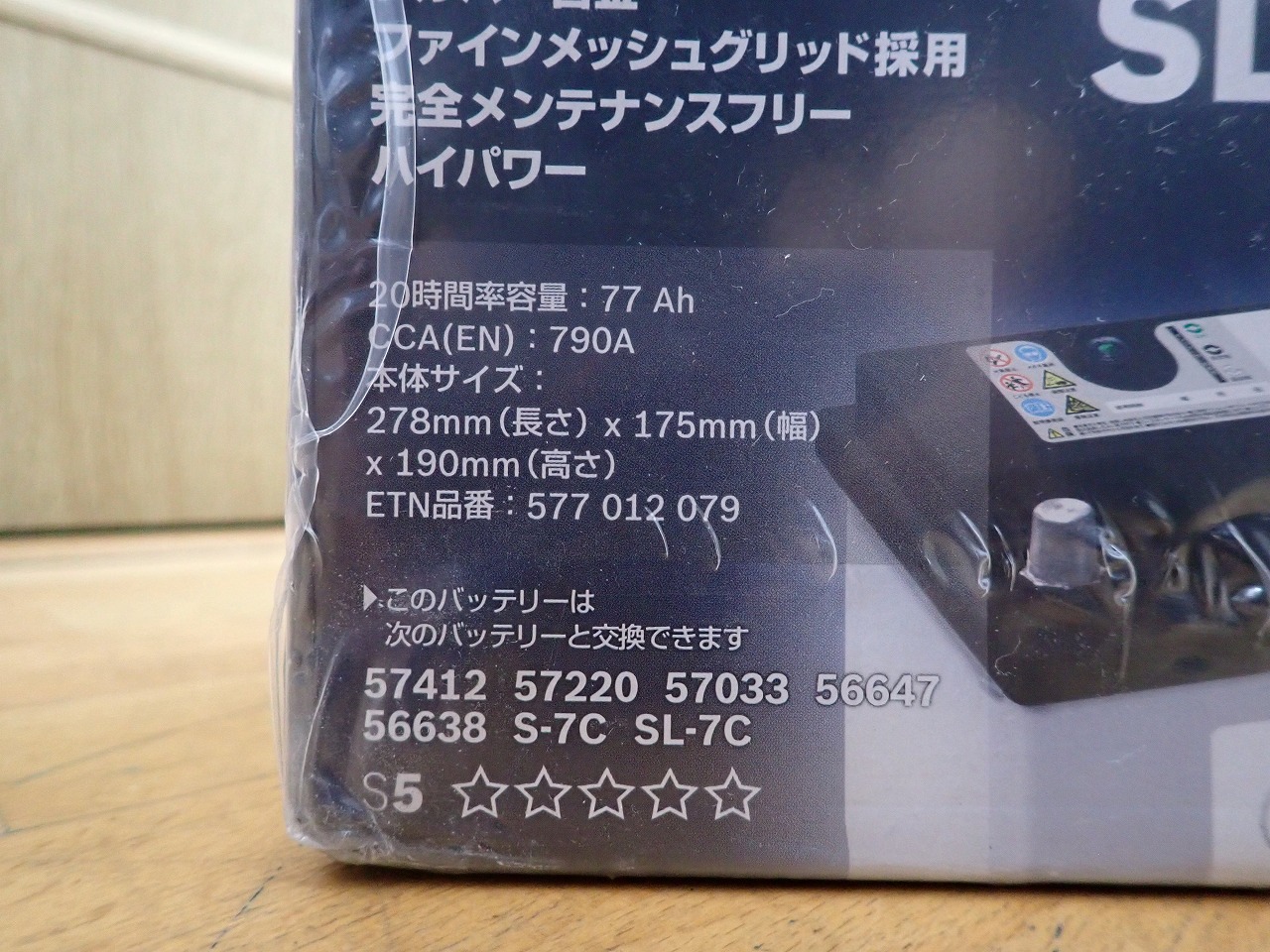 Silver X SLX-7C