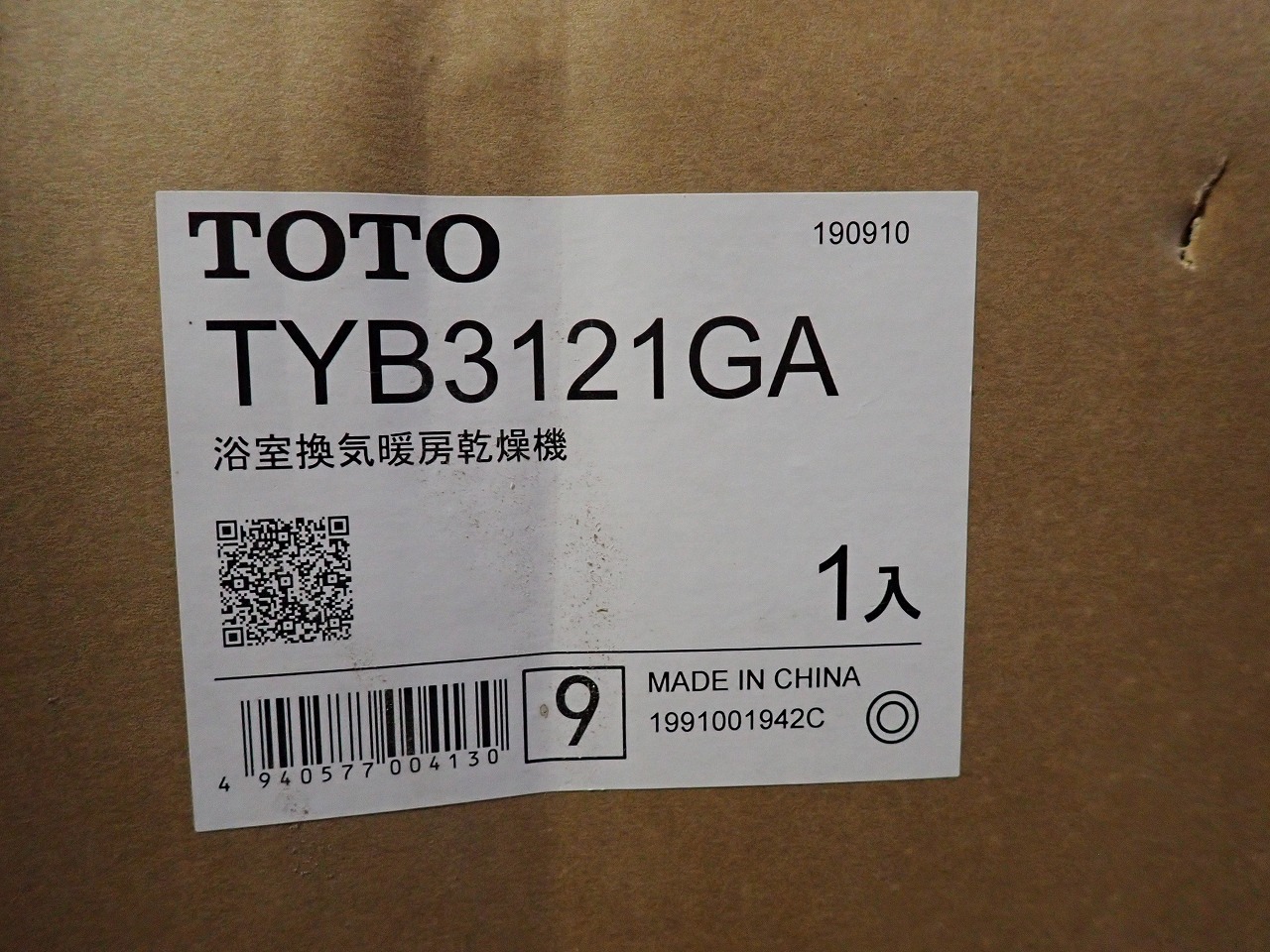 TOTO/東陶