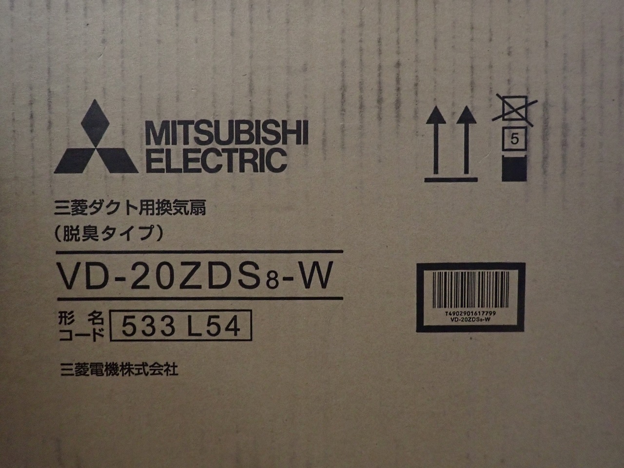 MITSUBISHI/三菱電機