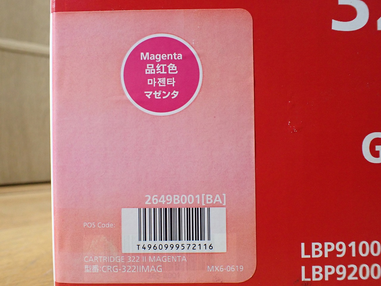 322II 2649B001 BA